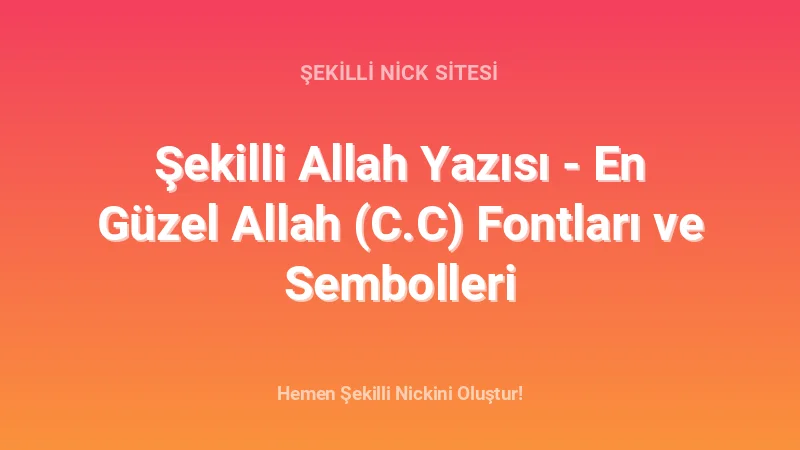 Şekilli Allah Yazısı - En Güzel Allah (C.C) Fontları ve Sembolleri - Detaylı Rehber, İpuçları ve Örnekler | 2026
