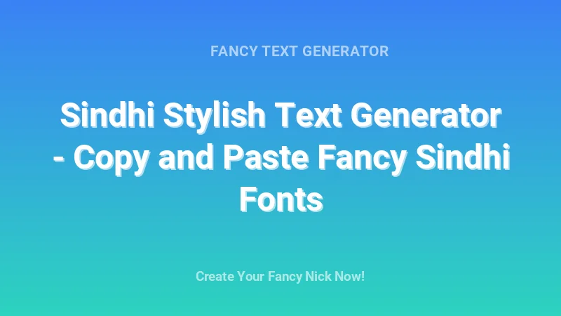 Sindhi Stylish Text Generator - Copy and Paste Fancy Sindhi Fonts - Complete Guide, Tips & Examples | 2026